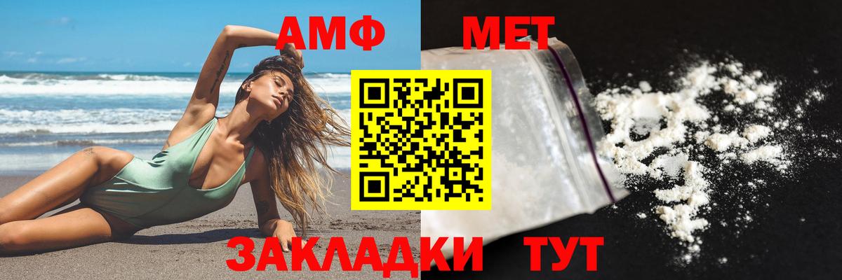 АМФ 97% Родники