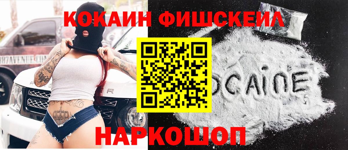 Cocaine 97% Родники