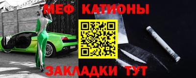 крисы Волгодонск