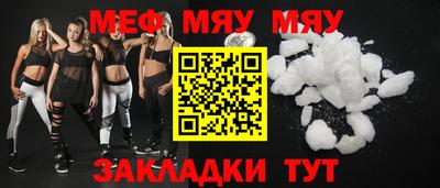 мет Бузулук