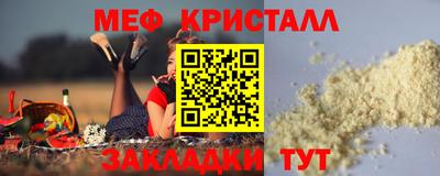 гашиш Волжский