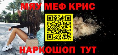 сатива Бугуруслан