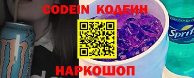 кокс Будённовск