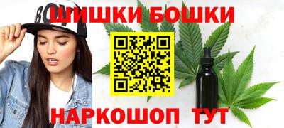 крисы Волгодонск