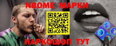 кокс Будённовск