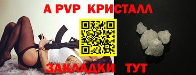 сатива Бугуруслан