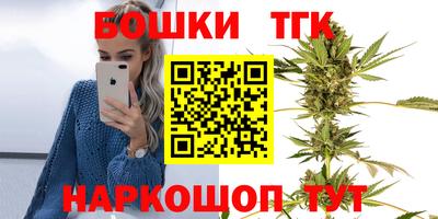 кокс Будённовск