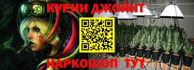 кокс Будённовск