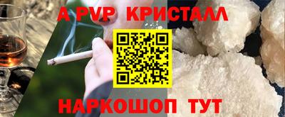 ECSTASY Волжск