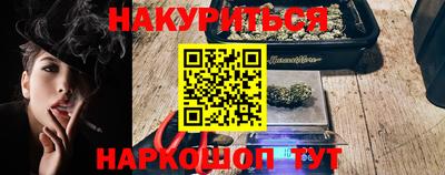 кокс Будённовск