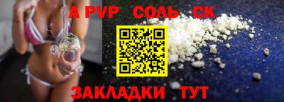 мет Бузулук
