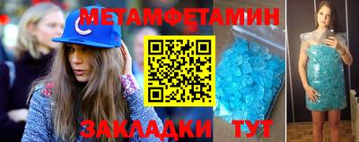 сатива Бугуруслан