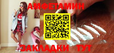 сатива Бугуруслан