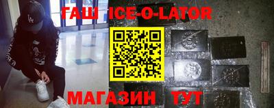 кокс Будённовск