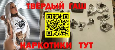 крисы Волгодонск