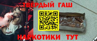 гашиш Волжский