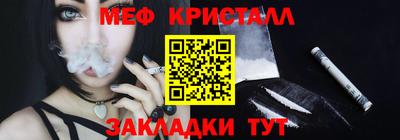 сатива Бугуруслан