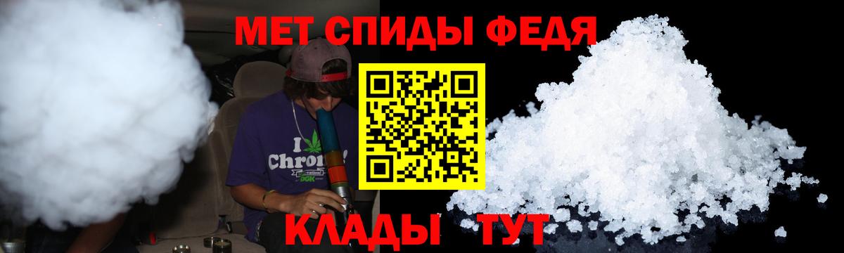 МЕТАМФЕТАМИН Декстрометамфетамин 99.9% Родники