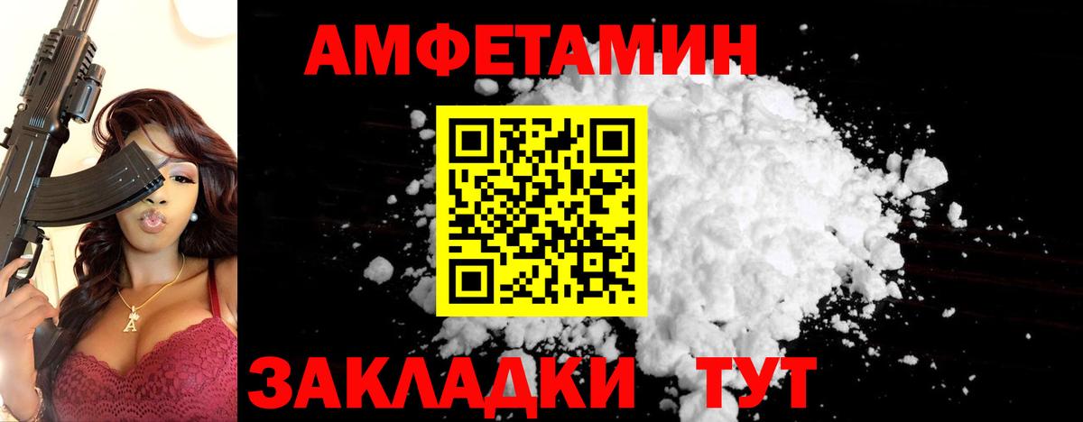 Метамфетамин витя  Вход с VPN  Метамфетамин витя  Родники 