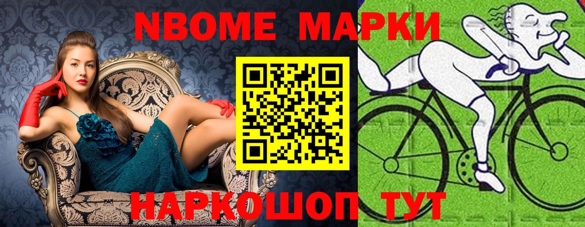 Наркотические марки 1,8мг  Вход с VPN  продажа наркотиков  Наркотические марки 1,8мг  Родники 