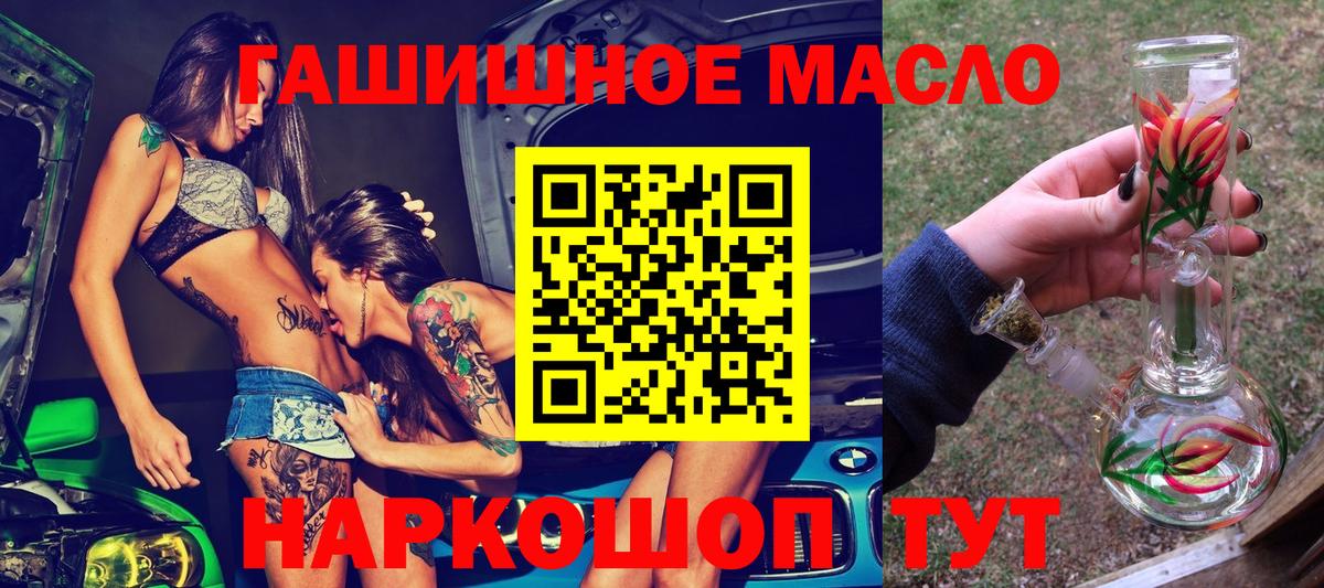 Родники  Дистиллят ТГК вейп с тгк  Вход с VPN 